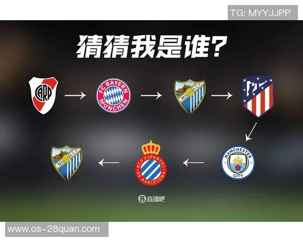 拜仁与马竞足球竞猜分析及比赛预测全攻略