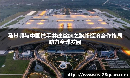 28圈游戏