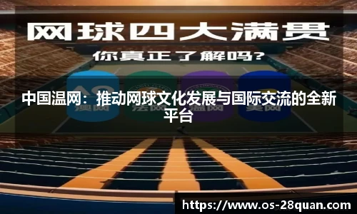 28圈