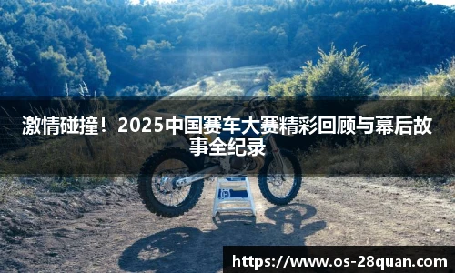 28圈