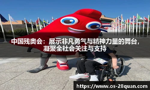 28圈平台