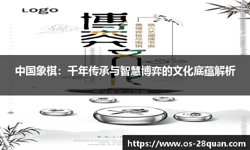28圈平台