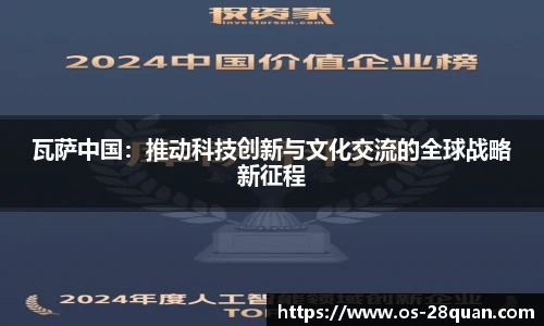 28圈游戏