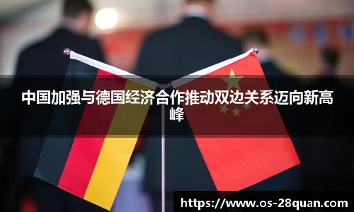 28圈娱乐