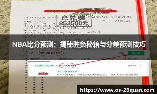 28圈