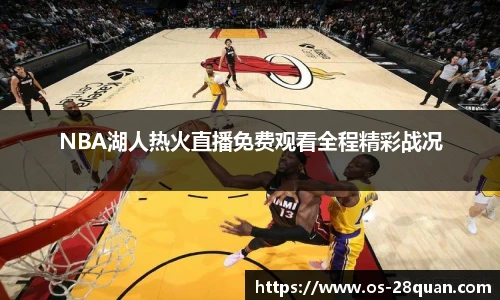 28圈游戏