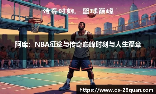 28圈平台