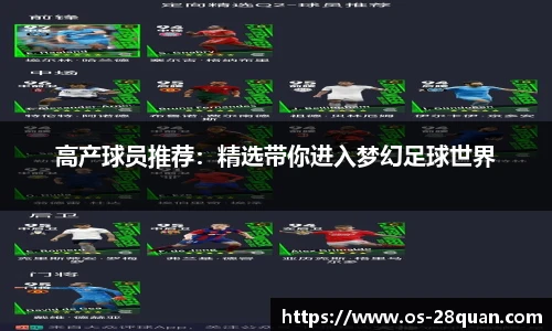 28圈
