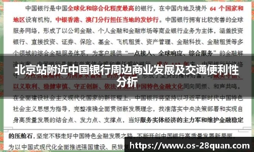 28圈游戏