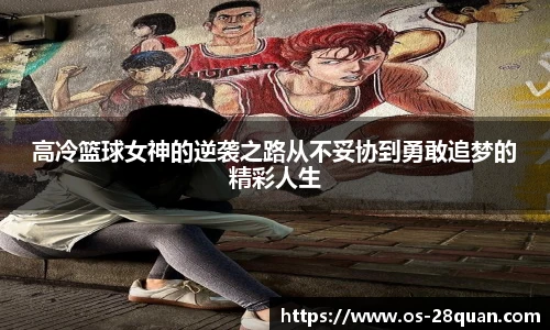 28圈游戏