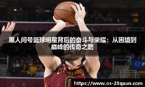 28圈游戏