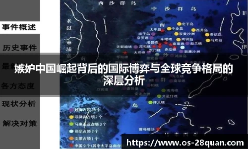 28圈游戏