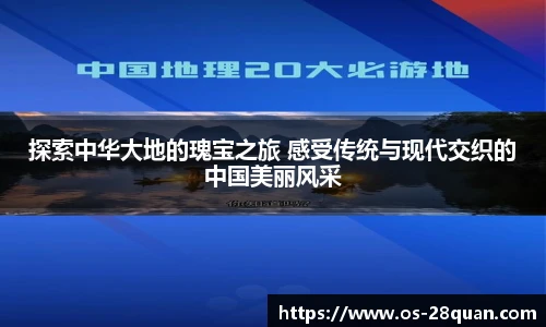 28圈娱乐