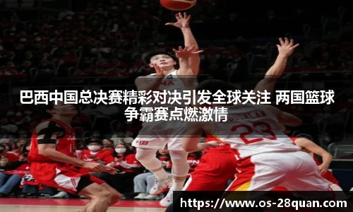 28圈游戏