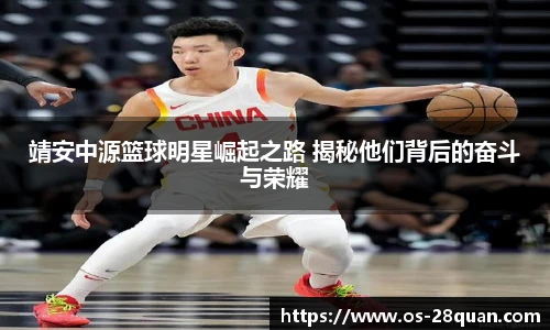 28圈游戏