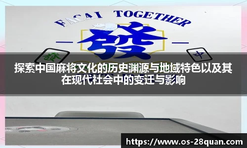28圈游戏