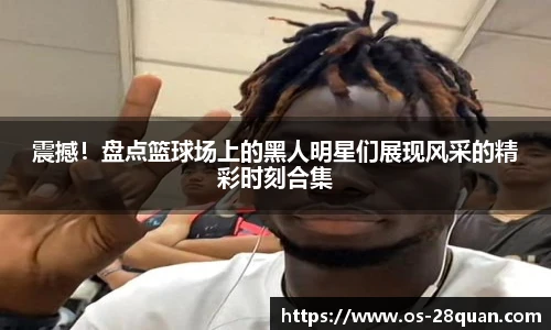 28圈娱乐