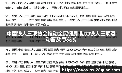 28圈游戏