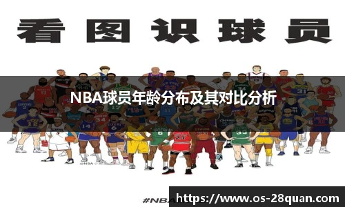 28圈平台