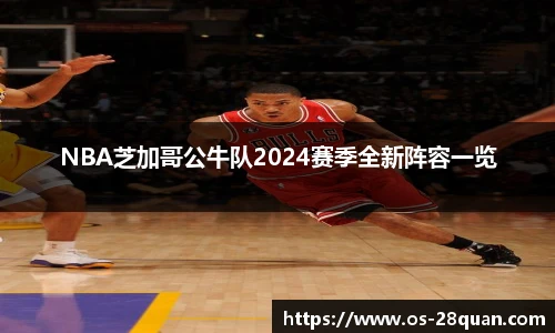 28圈游戏