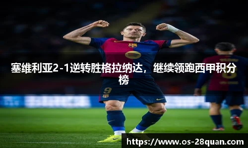 28圈娱乐