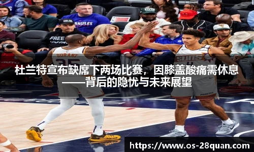 28圈游戏