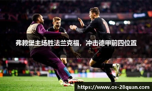 28圈娱乐
