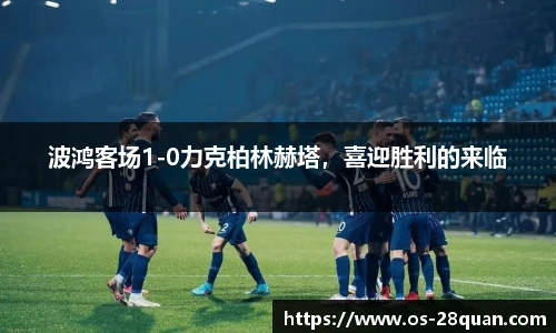 28圈
