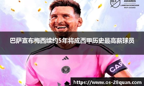28圈游戏