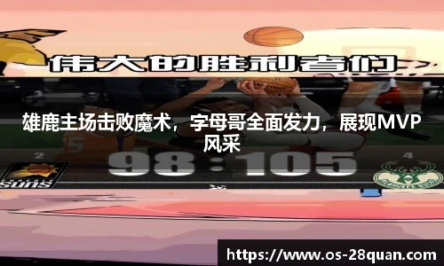 28圈娱乐