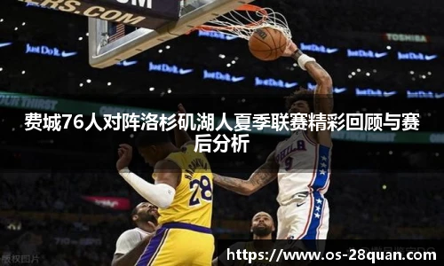 28圈游戏