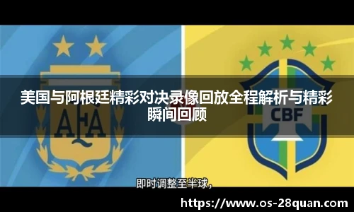 28圈平台