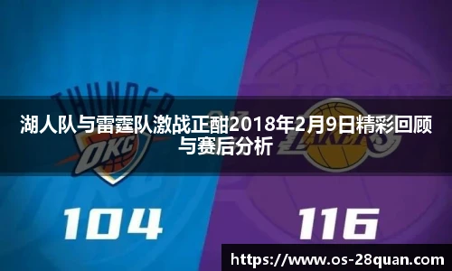 28圈游戏