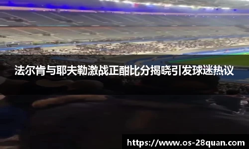 28圈平台