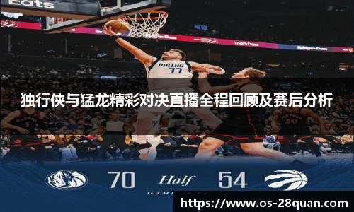 28圈
