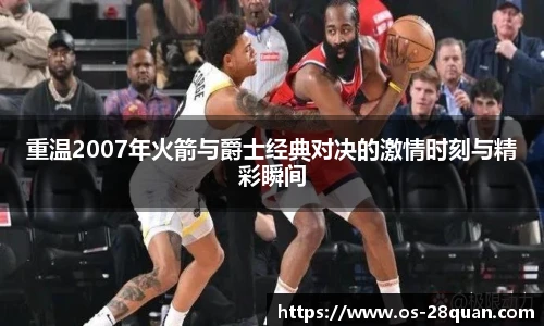28圈游戏
