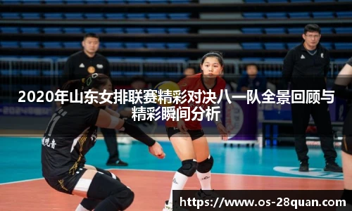 28圈游戏