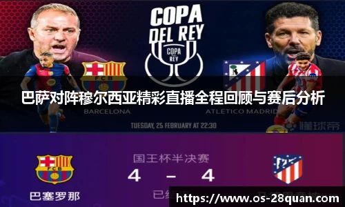 28圈游戏