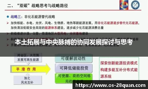 28圈游戏
