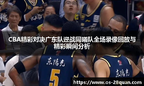 28圈游戏