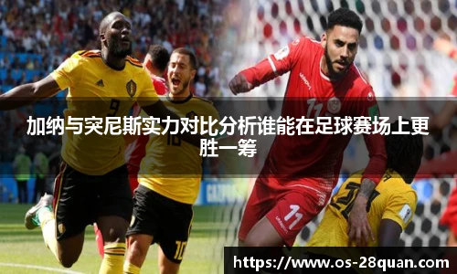 28圈游戏