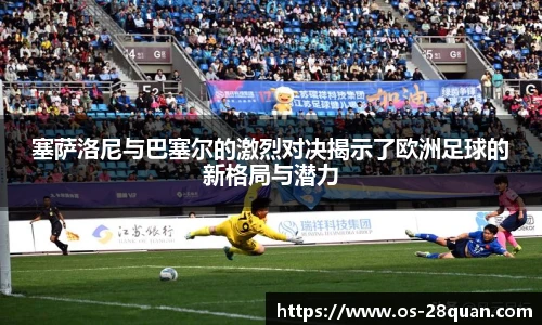 28圈