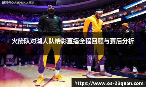 28圈平台