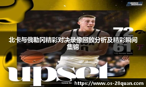 28圈游戏