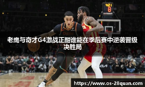 28圈娱乐