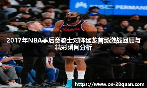 28圈游戏