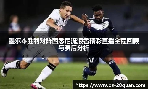 28圈游戏