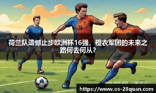 28圈娱乐