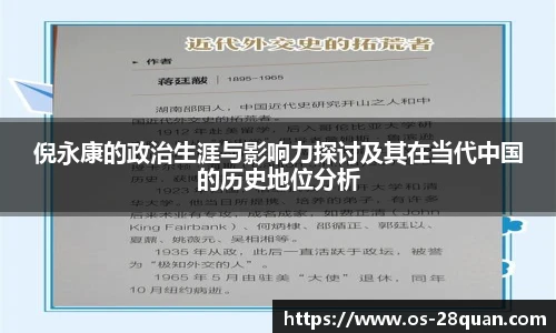 28圈娱乐