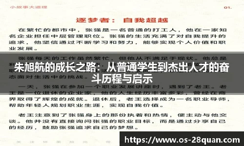 28圈